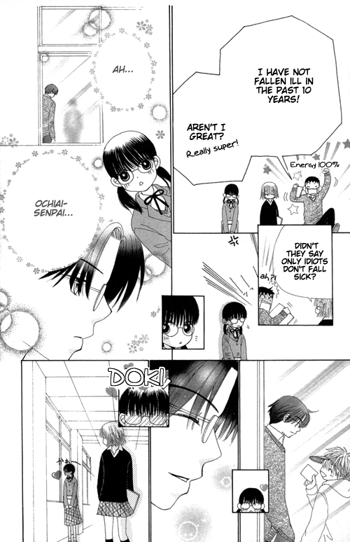 Beauty Pop Chapter 18 page 17 - Chapter 18