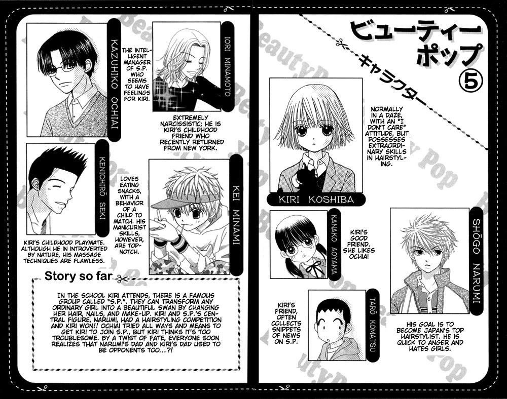 Beauty Pop Chapter 18 page 2 - Chapter 18