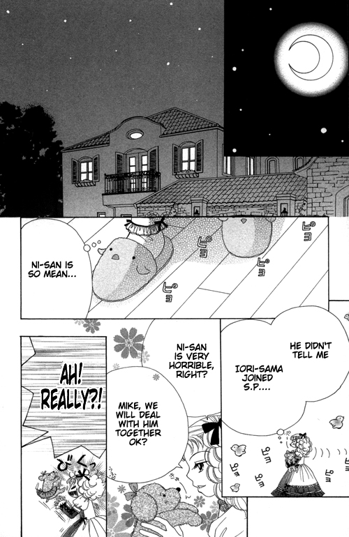 Beauty Pop Chapter 18 page 25 - Chapter 18