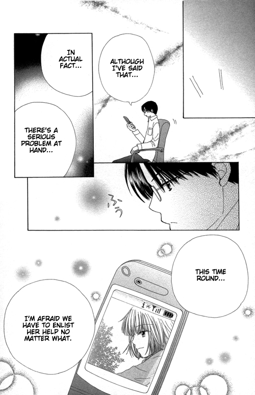 Beauty Pop Chapter 18 page 27 - Chapter 18