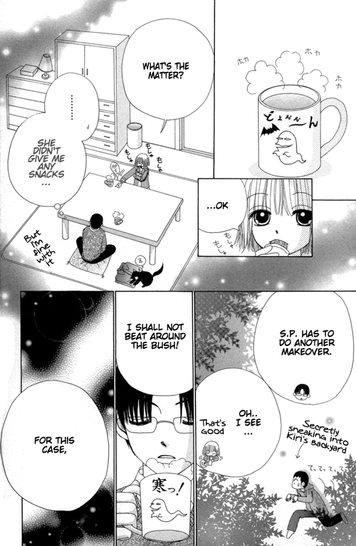 Beauty Pop Chapter 18 page 33 - Chapter 18