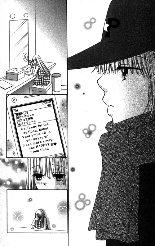 Beauty Pop Chapter 19 page 19 - Chapter 19
