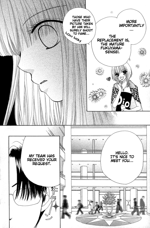 Beauty Pop Chapter 19 page 3 - Chapter 19