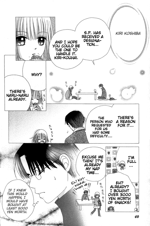 Beauty Pop Chapter 19 page 5 - Chapter 19