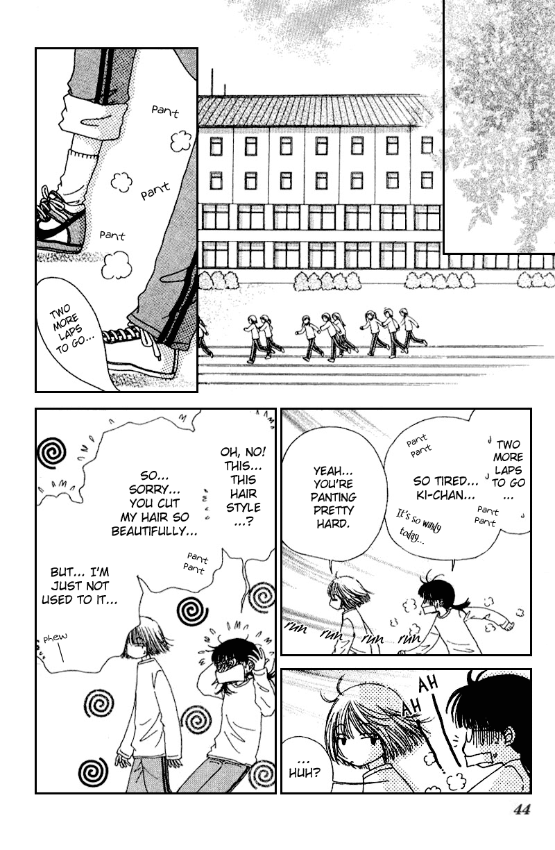 Beauty Pop Chapter 2 page 11 - Chapter 2