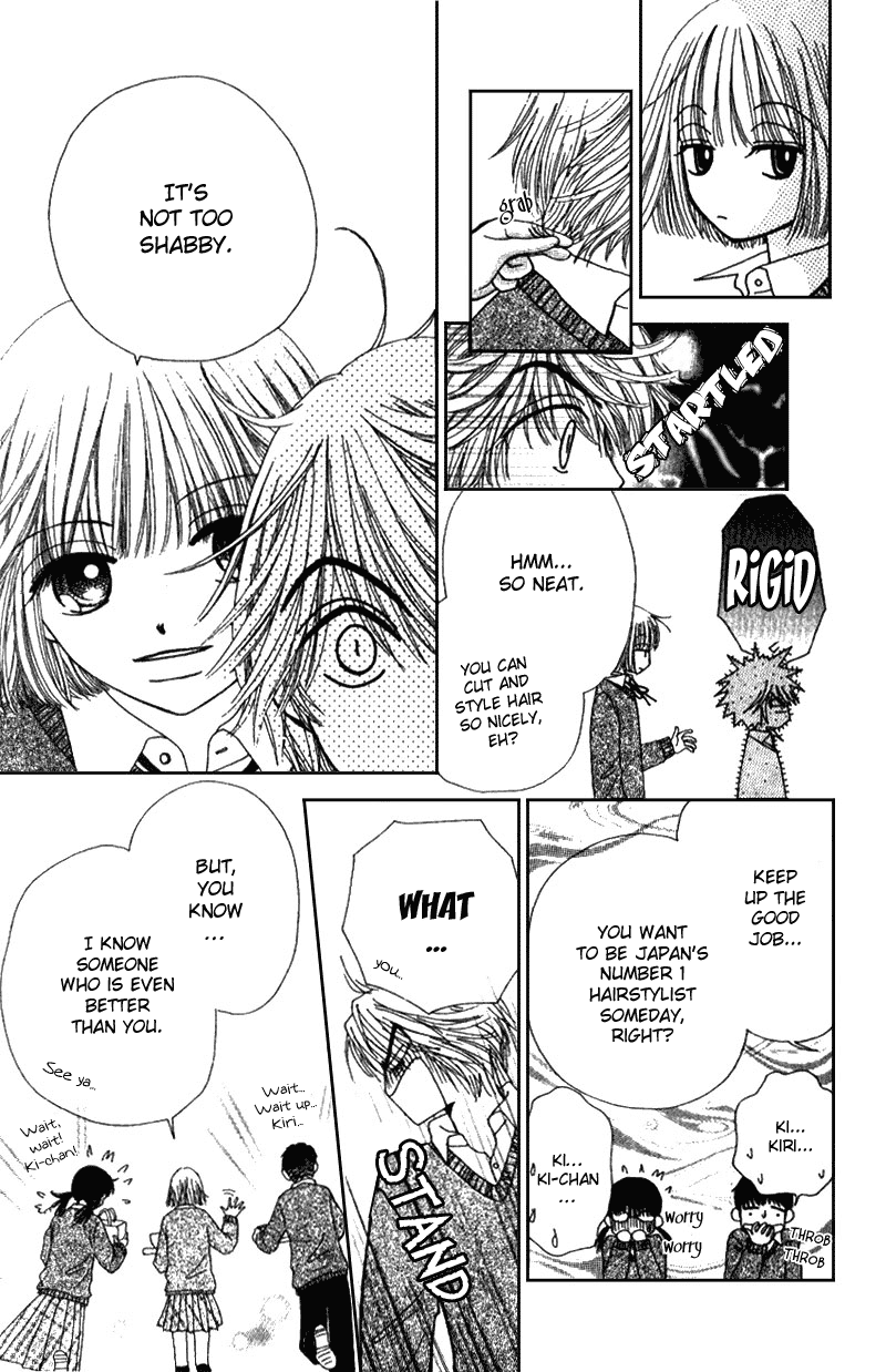 Beauty Pop Chapter 2 page 20 - Chapter 2