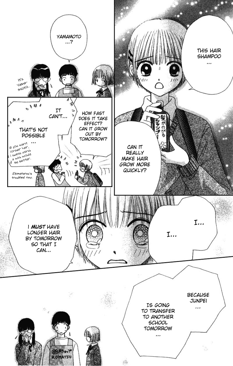 Beauty Pop Chapter 2 page 23 - Chapter 2