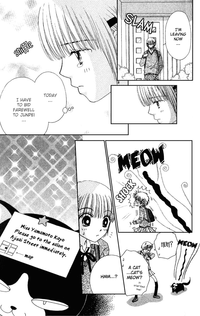 Beauty Pop Chapter 2 page 26 - Chapter 2