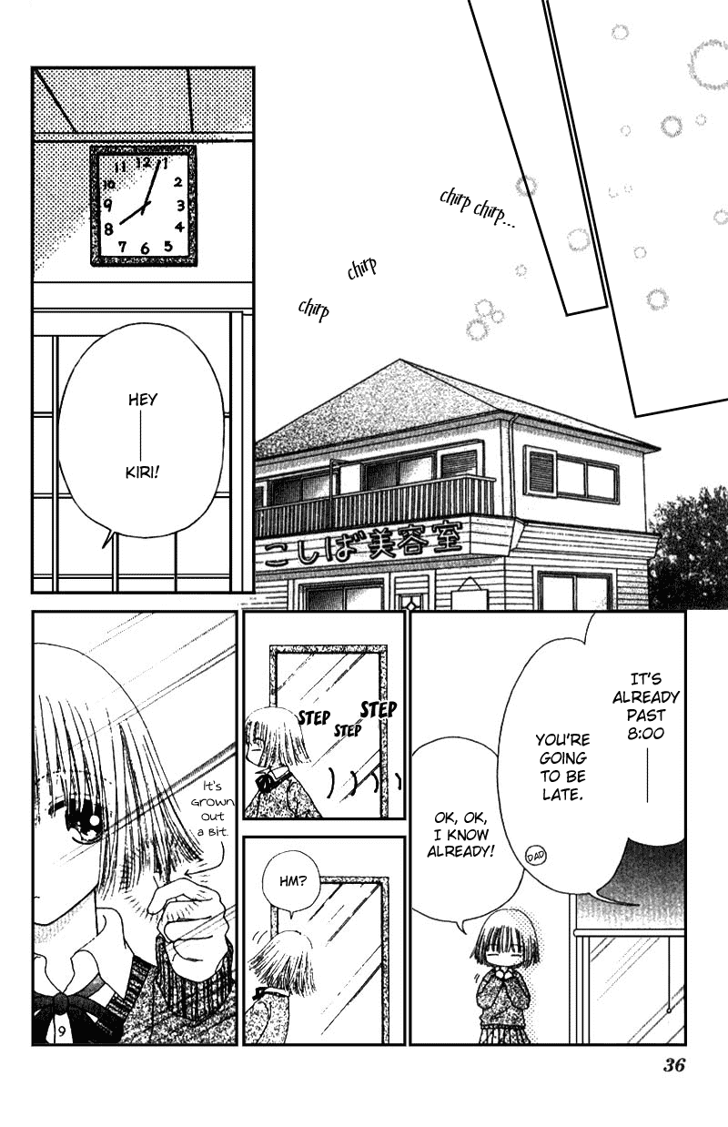 Beauty Pop Chapter 2 page 3 - Chapter 2