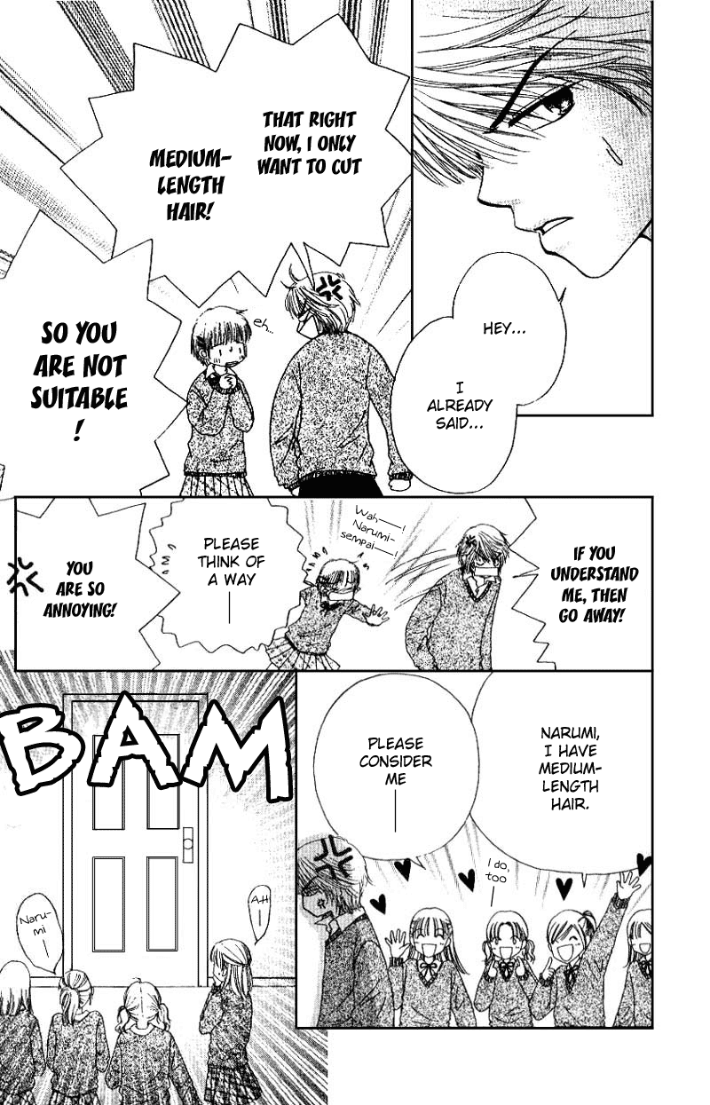 Beauty Pop Chapter 2 page 6 - Chapter 2