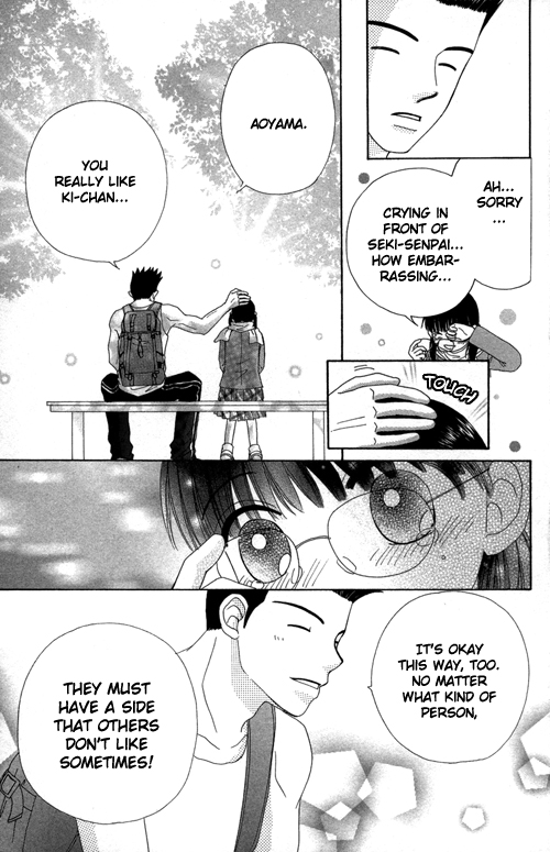 Beauty Pop Chapter 20 page 14 - Chapter 20