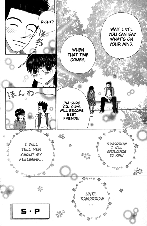 Beauty Pop Chapter 20 page 15 - Chapter 20