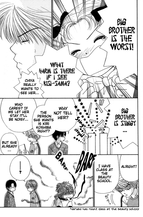 Beauty Pop Chapter 20 page 16 - Chapter 20