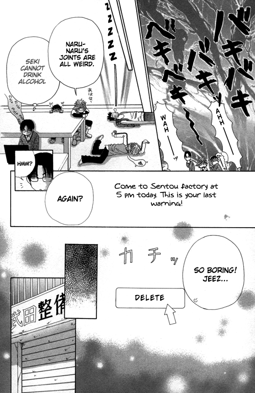 Beauty Pop Chapter 20 page 19 - Chapter 20