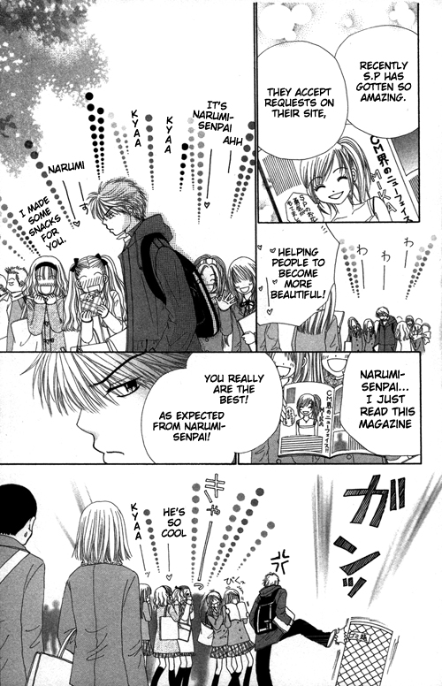 Beauty Pop Chapter 20 page 2 - Chapter 20