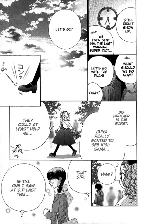 Beauty Pop Chapter 20 page 20 - Chapter 20