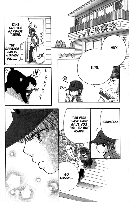 Beauty Pop Chapter 20 page 23 - Chapter 20