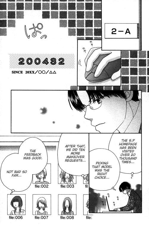 Beauty Pop Chapter 20 page 4 - Chapter 20