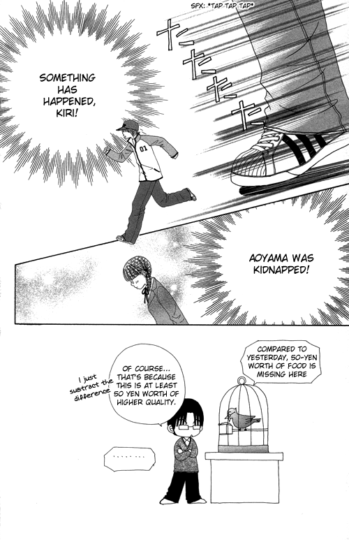 Beauty Pop Chapter 21 page 1 - Chapter 21