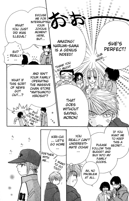Beauty Pop Chapter 21 page 23 - Chapter 21