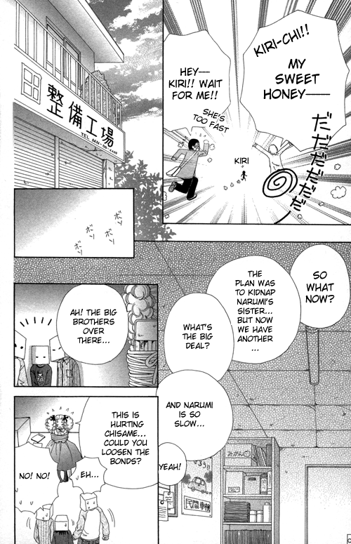 Beauty Pop Chapter 21 page 3 - Chapter 21