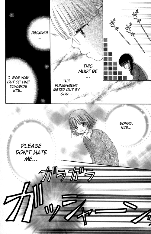 Beauty Pop Chapter 21 page 5 - Chapter 21