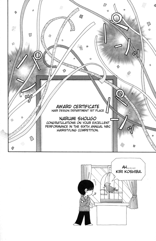 Beauty Pop Chapter 22 page 1 - Chapter 22