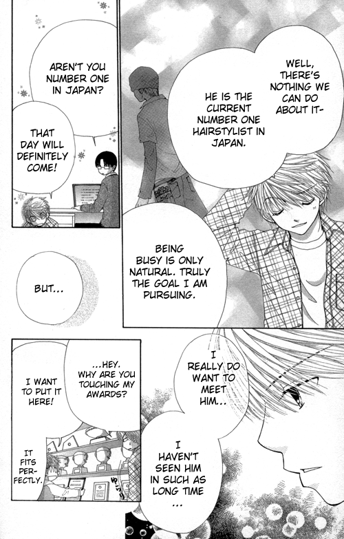 Beauty Pop Chapter 22 page 3 - Chapter 22