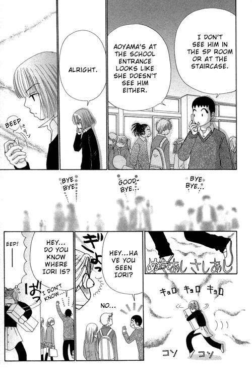Beauty Pop Chapter 23 page 11 - Chapter 23