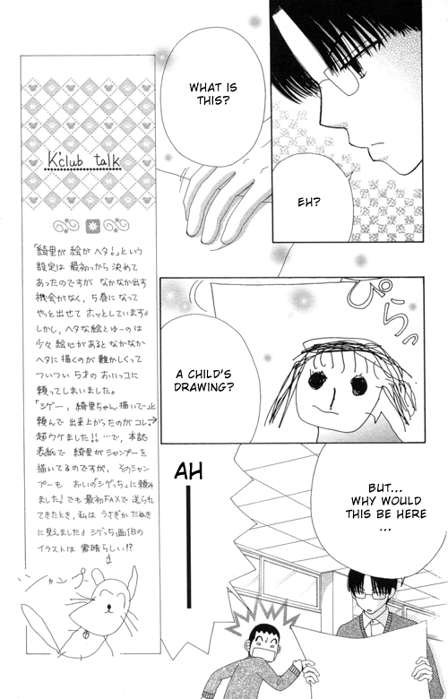 Beauty Pop Chapter 23 page 13 - Chapter 23