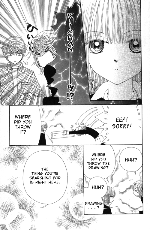 Beauty Pop Chapter 23 page 17 - Chapter 23
