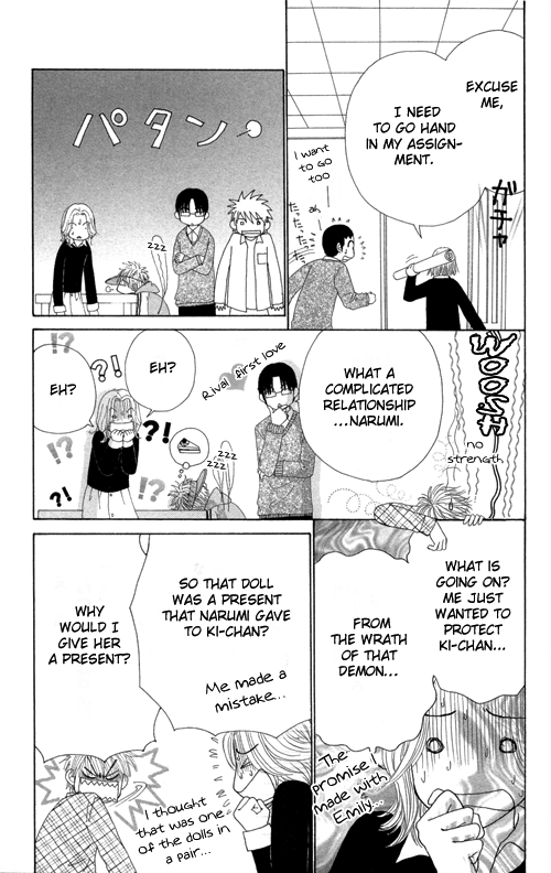 Beauty Pop Chapter 23 page 23 - Chapter 23