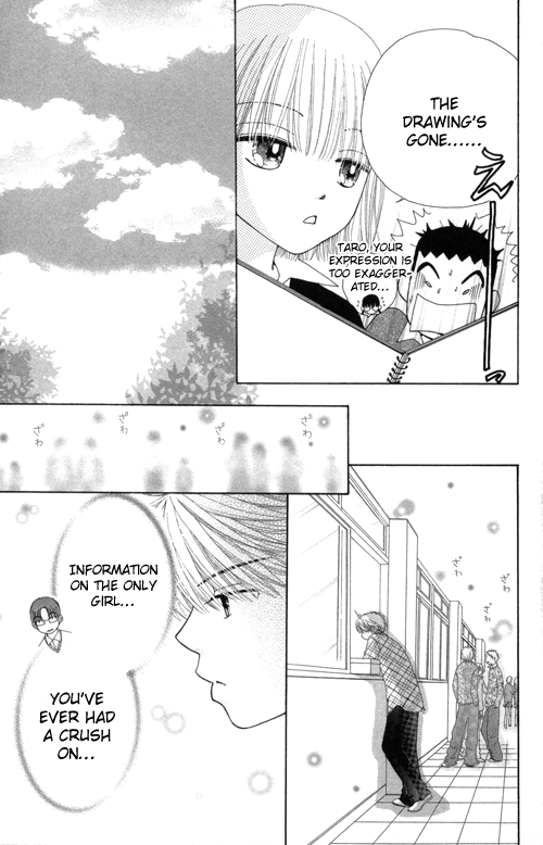 Beauty Pop Chapter 23 page 3 - Chapter 23
