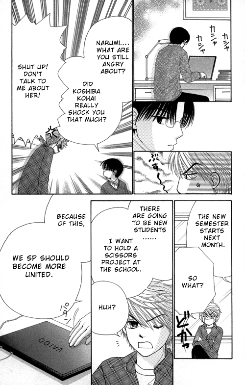 Beauty Pop Chapter 23 page 30 - Chapter 23