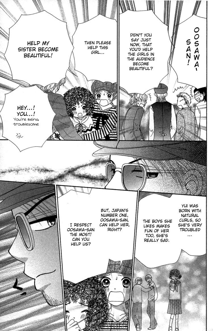 Beauty Pop Chapter 24 page 14 - Chapter 24
