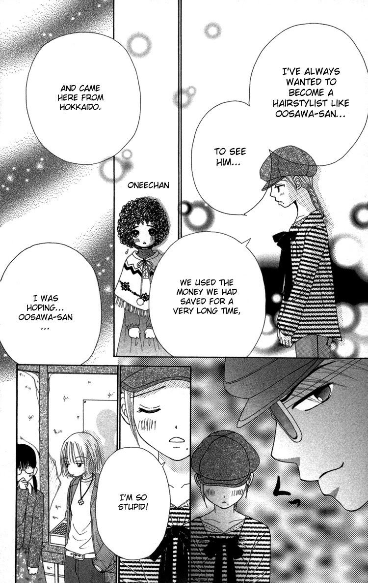 Beauty Pop Chapter 24 page 17 - Chapter 24