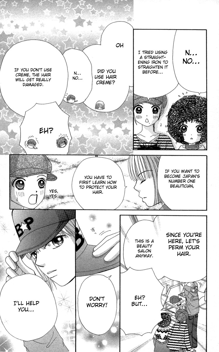 Beauty Pop Chapter 24 page 19 - Chapter 24