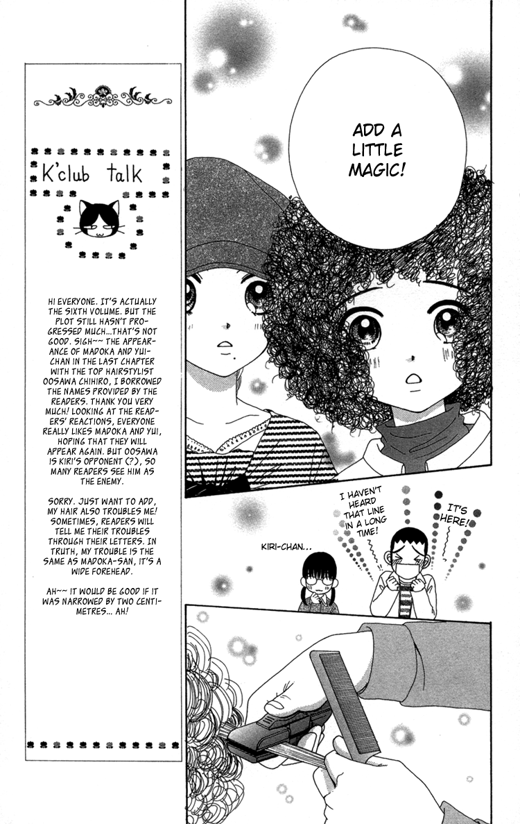 Beauty Pop Chapter 24 page 20 - Chapter 24