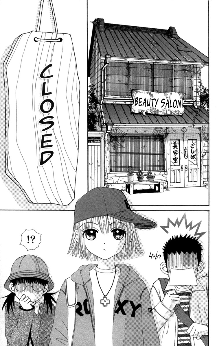 Beauty Pop Chapter 24 page 4 - Chapter 24