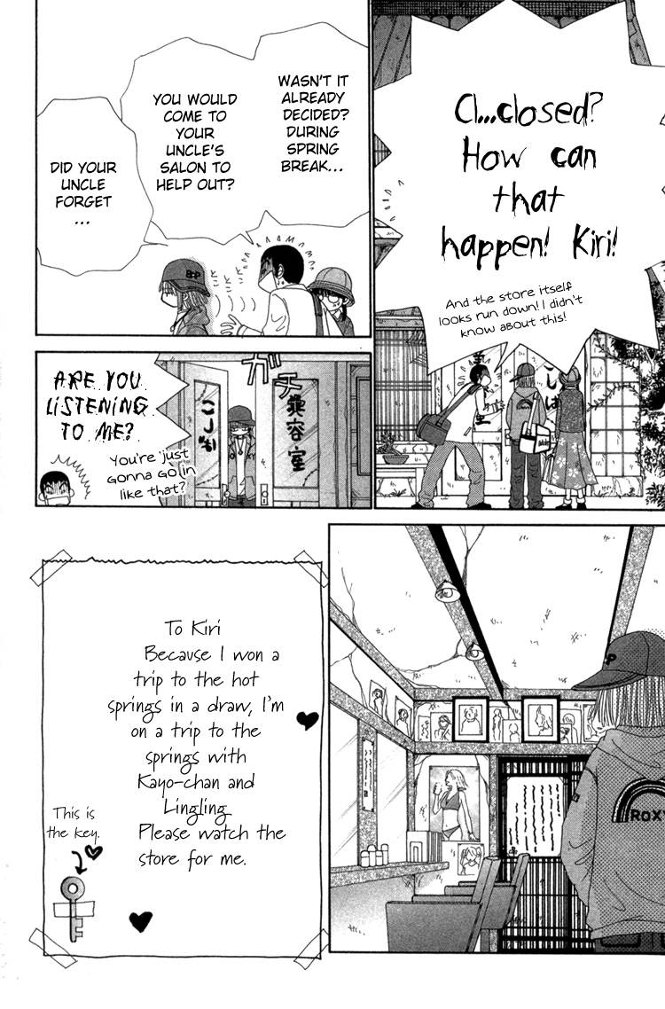 Beauty Pop Chapter 24 page 5 - Chapter 24