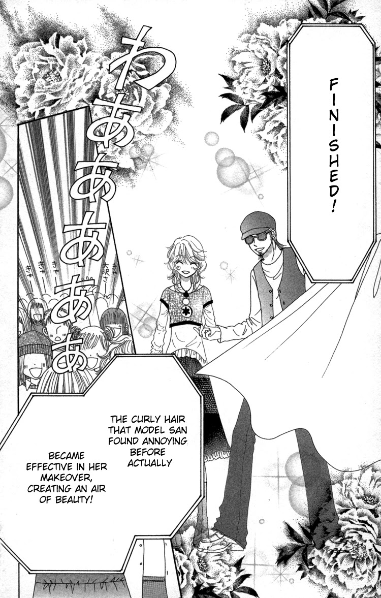 Beauty Pop Chapter 24 page 9 - Chapter 24