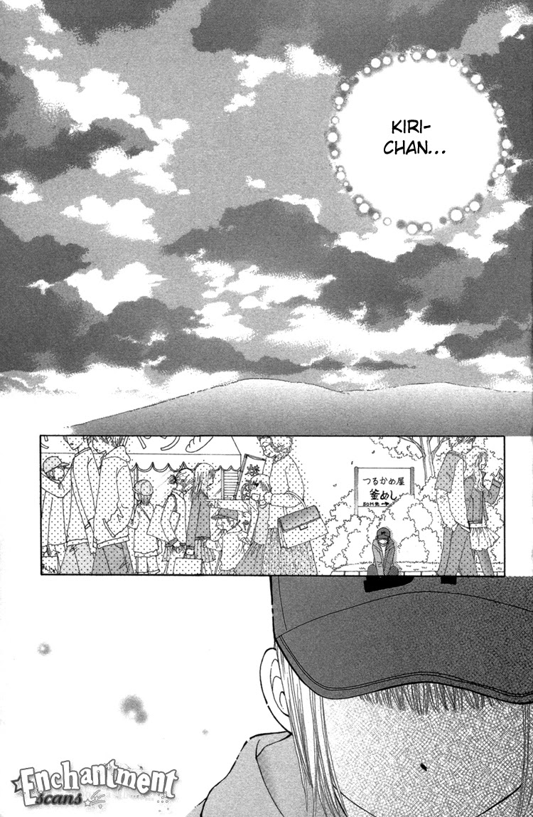 Beauty Pop Chapter 25 page 13 - Chapter 25