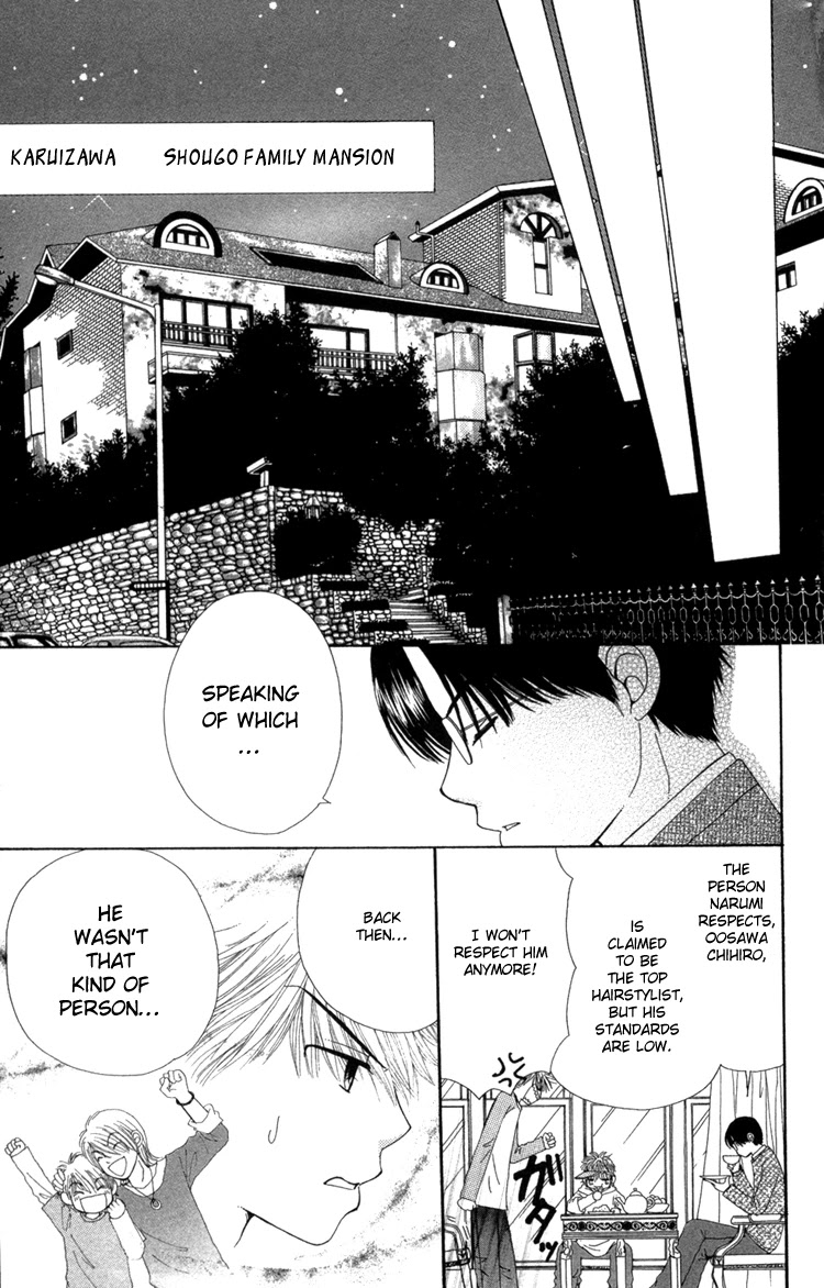 Beauty Pop Chapter 25 page 17 - Chapter 25