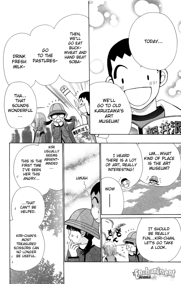 Beauty Pop Chapter 25 page 20 - Chapter 25