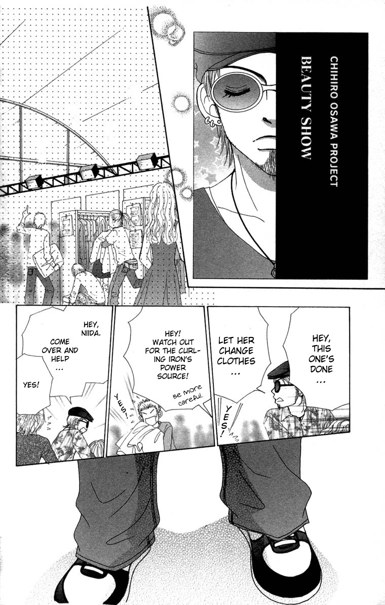 Beauty Pop Chapter 26 page 17 - Chapter 26