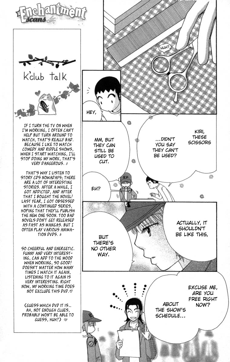 Beauty Pop Chapter 26 page 22 - Chapter 26