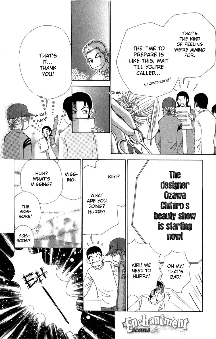 Beauty Pop Chapter 26 page 23 - Chapter 26