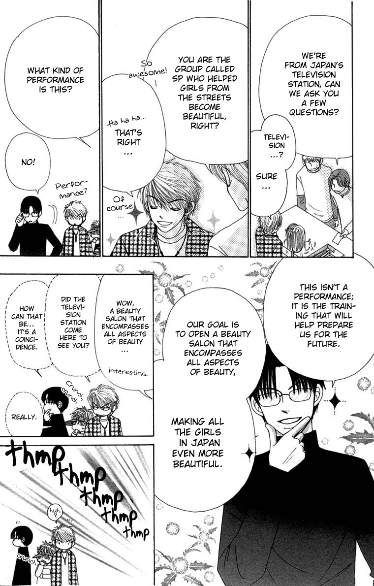 Beauty Pop Chapter 26 page 6 - Chapter 26