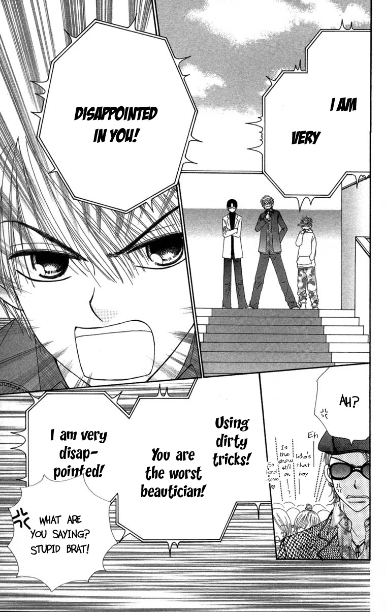 Beauty Pop Chapter 27 page 14 - Chapter 27
