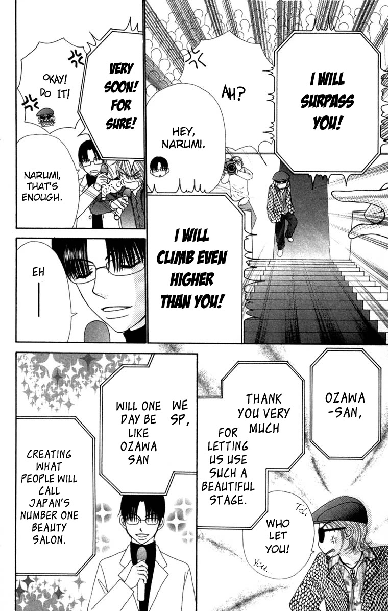 Beauty Pop Chapter 27 page 15 - Chapter 27